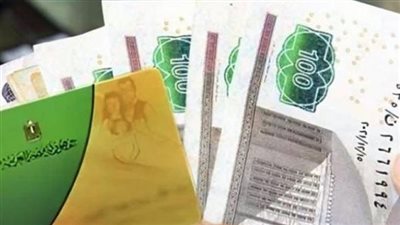  قانون الضمان الاجتماعى، تعرف على الحالات التى تحرمك من الدعم النقدي 