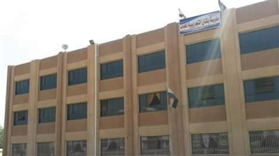 التعليم توضح موقف الغياب في المدارس خلال رمضان 