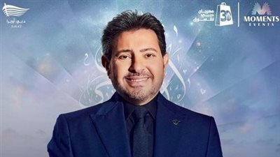 هاني شاكر يُحيي ليلة رأس السنة بدبى