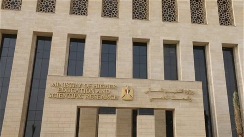 التعليم العالي والبحث