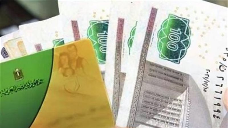 الدعم النقدى ،فيتو