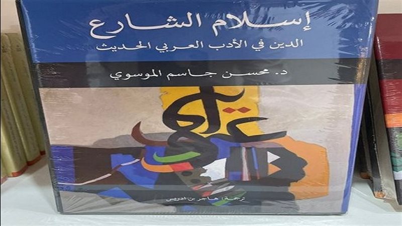 غلاف الكتاب، فيتو