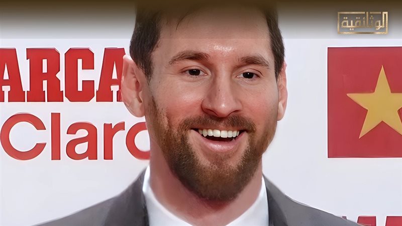 ميسي، فيتو