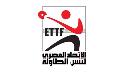 تحديد موعد انتخابات اتحاد تنس الطاولة 
