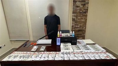  سقوط فنى تحاليل لتقليد العملات الوطنية وترويجها فى أكتوبر