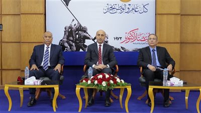 جامعة دمنهور تعقد ندوة بعنوان 