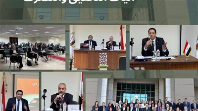 مركز التدريب القضائي يختتم ورشة عمل عن آليات التحقيق والتصرف للعدالة الناجزة 