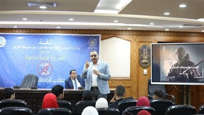 بالتعاون مع وزارة الرياضة، مرصد الأزهر يستقبل مجموعة من طلبة جامعة الفيوم