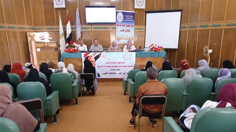 إعلام الداخلة، ڤيتو