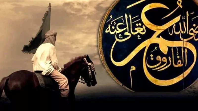 عمر بن الخطاب
