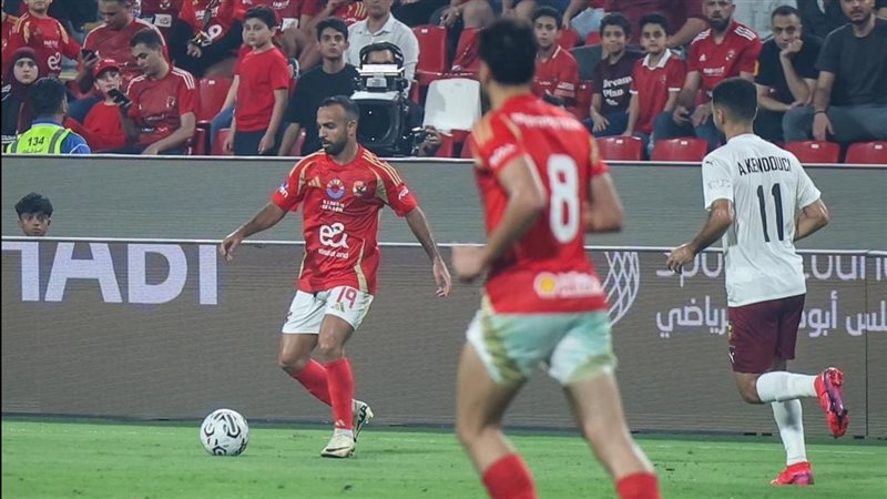 الأهلي