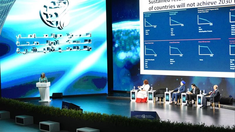 المؤتمر العالمي للسكان