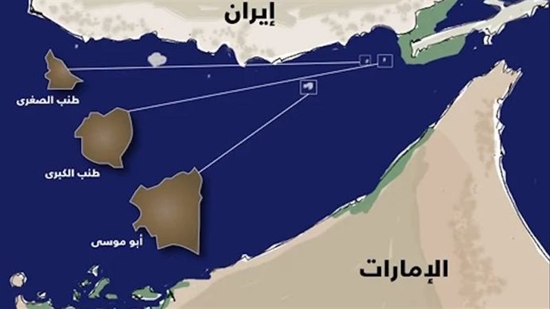 جزر الإمارات المحتلة،