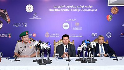 القوات المسلحة تنظم مؤتمرًا صحفيًا للإعلان عن فعاليات بطولة الفروسية (صور) 