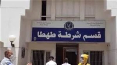 ضبط هارب مطلوب من أحكام قضائية وبحوزته 10 تذاكر شابو وسلاح ناري فى سوهاج