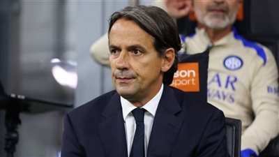  مدرب إنتر ميلان يتحدث عن أزمة حقيقية تواجه فريقه قبل مواجهة يانج بويز بأبطال أوروبا