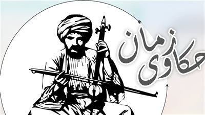 ساخرون، حكاوي زمان.. موسولينى‭ ‬وتشرشل‭ ‬وسر‭ ‬عزوف‭ ‬بشارة‭ ‬واكيم‭ ‬عن‭ ‬الزواج