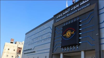معهد بحوث الإلكترونيات يعلن عن توصيات لتعزيز دور المرأة في الابتكار وريادة الأعمال