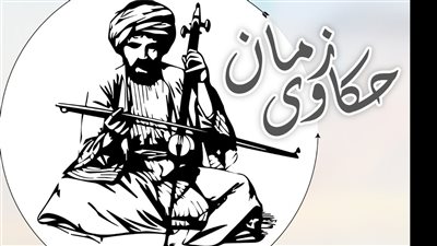 ساخرون، حكاوي زمان.. قصة فكرى أباظة مع جمعية الدباغين واصطياد الولائم وهوس المصريين بالأكل