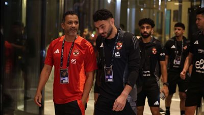 الأهلي يصل لملعب محمد بن زايد لخوض مرانه الختامي استعدادا للزمالك (فيديو)