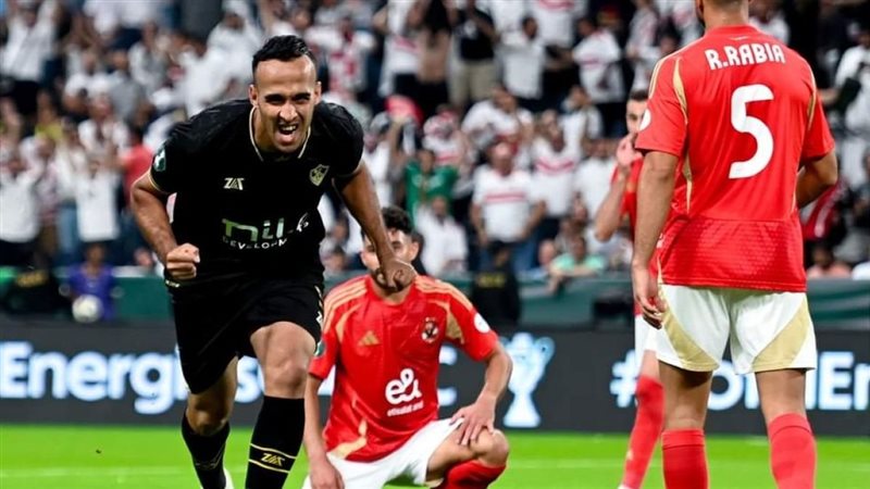 الزمالك والأهلي،