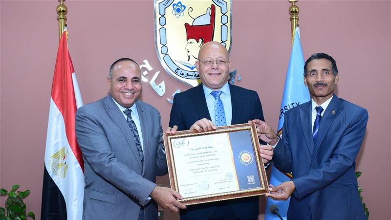 رئيس جامعة سوهاج