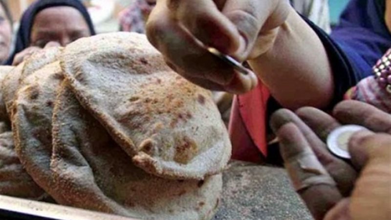 رغيف الخبز المدعم