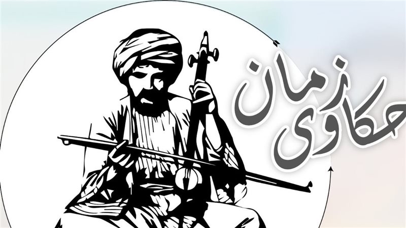 حكاوى زمان، فيتو