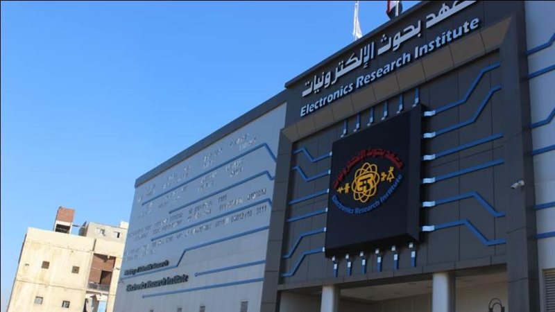 معهد بحوث الإلكترونيات