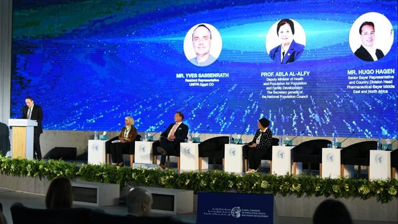 المؤتمر العالمي للسكان