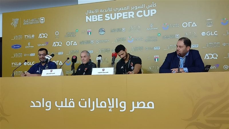 كولر والشناوي 