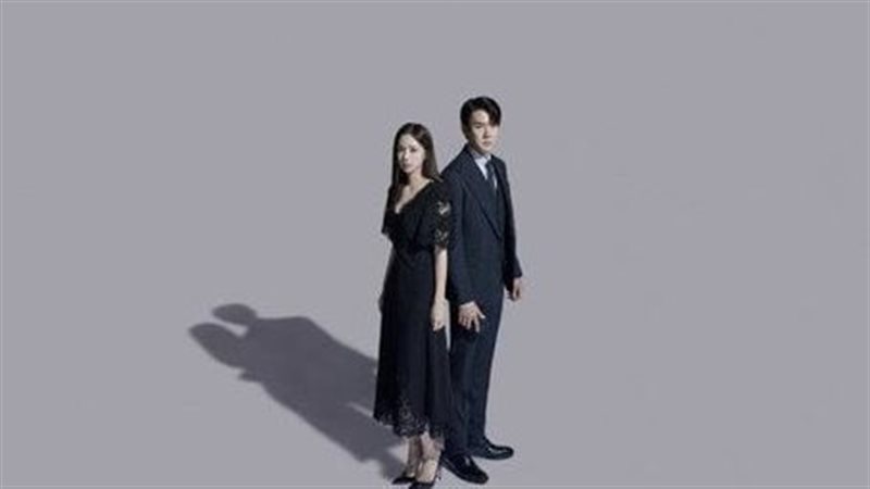 دراما When The Phone