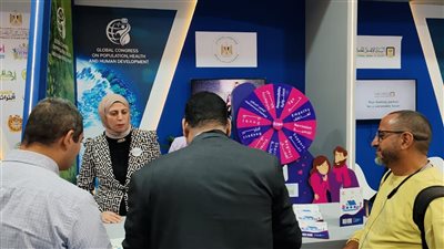إقبال كبير على جناح وزارة التضامن بالمؤتمر العالمي للسكان والصحة والتنمية (صور)