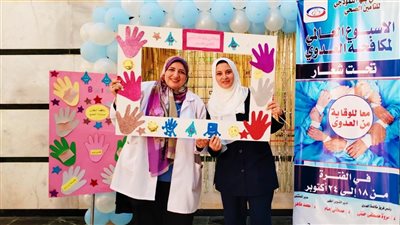التأمين الصحي بالقليوبية يحتفل باليوم العالمي لنظافة الأيدي بمستشفى بنها النموذجي