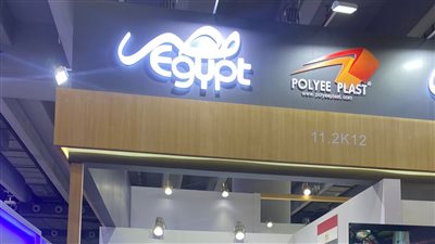 المصرية اللبنانية لرجال الأعمال: تواجد الشركات المصرية في معرض «كانتون» يدعم الصناعة الوطنية 