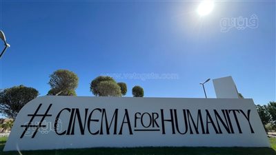 شعار «سينما من أجل الإنسانية» يزين مدينة الجونة قبل انطلاق المهرجان (صور)