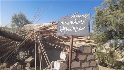 إزالة 26 حالة تعدي على أملاك الدولة بجنوب الأقصر (صور)