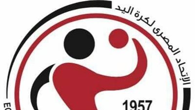 تحديد موعد انتخابات اتحاد كرة اليد 