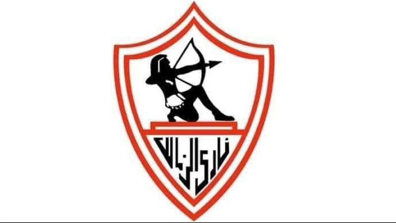 نادي الزمالك 