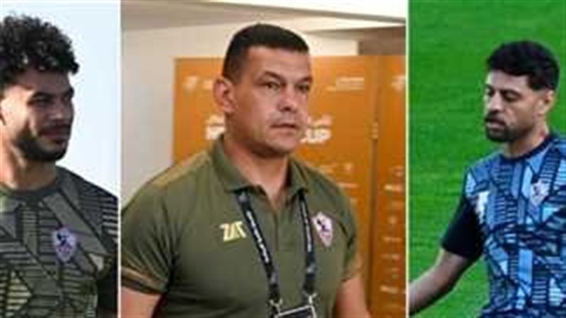 ثلاثي الزمالك، فيتو