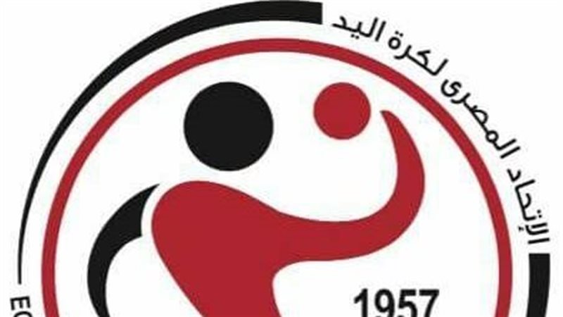 اتحاد كرة اليد، فيتو