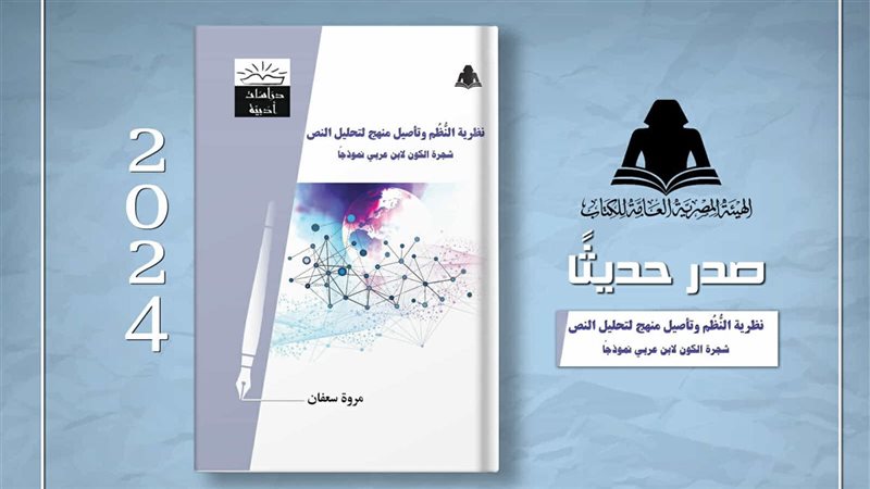 أحدث إصدارات الهيئة