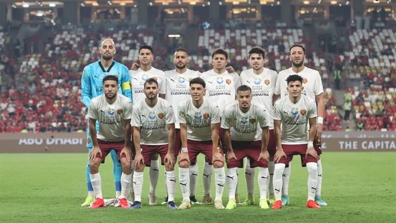سيراميكا، فيتو
