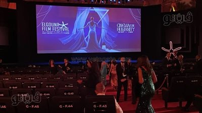 أول صور من مسرح حفل افتتاح مهرجان الجونة السينمائي 2024