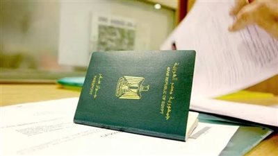 5 شروط للحصول على كارت الإقامة الذكي في مصر، تعرف عليها