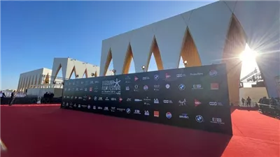 حفل افتتاح الدورة السابعة لمهرجان الجونة السينمائي (بث مباشر)