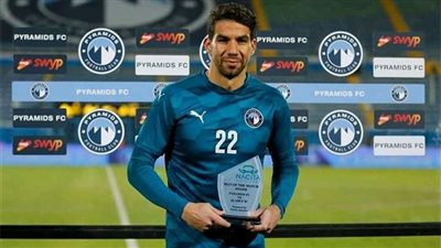 شريف إكرامي يحصد جائزة رجل مباراة بيراميدز وسيراميكا في كأس السوبر