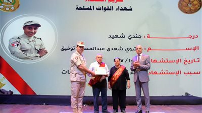 قوات الدفاع الشعبى والعسكرى تنظم عددًا من الأنشطة والفعاليات