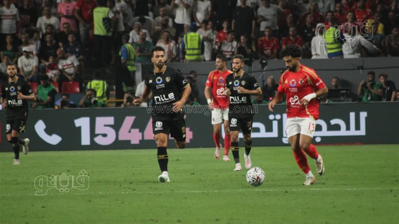 الأهلي والزمالك،