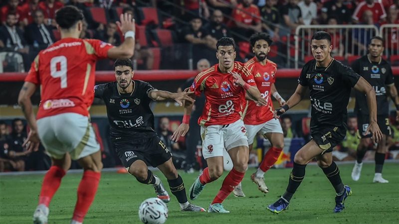 الاهلي والزمالك
